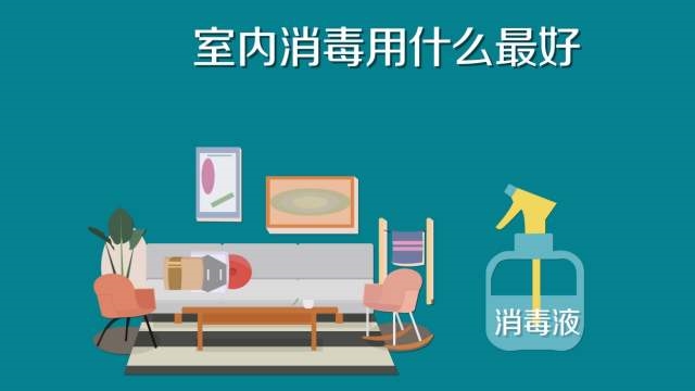 84消毒液專用噴霧器，霧化消毒更省心